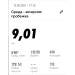  Hochgeladen am 12.05.2021 00:00:00Аюпова Алина 
