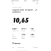  Hochgeladen am 30.03.2021 00:00:00Т. Сем 
