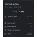  Hochgeladen am 21.04.2021 00:00:00Куренкова Ирина 