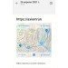  Hochgeladen am 26.04.2021 00:00:00Курская Екатерина 