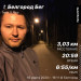  Hochgeladen am 19.03.2020 00:10:32Скотарев Александр 