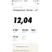  Hochgeladen am 27.04.2020 18:08:52Нестеров Владимир 