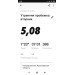  Hochgeladen am 30.04.2020 16:41:27Пржесмицкий Игорь 