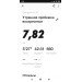  Hochgeladen am 03.05.2020 11:55:52Пржесмицкий Игорь 