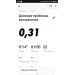 Hochgeladen am 03.05.2020 13:43:30Захарченко Максим 