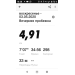 Hochgeladen am 04.05.2020 01:12:08Шерметова Индира 