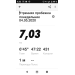  Hochgeladen am 04.05.2020 01:22:37Шерметова Индира 