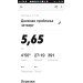  Hochgeladen am 30.04.2020 14:25:14Мавлявиев Олег 