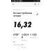  Hochgeladen am 30.04.2020 23:23:07Мавлявиев Олег 