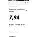  Hochgeladen am 29.04.2020 13:06:04Мавлявиев Олег 