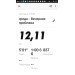  Hochgeladen am 29.04.2020 21:12:12Мавлявиев Олег 