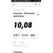  Hochgeladen am 28.04.2020 22:14:44Мавлявиев Олег 