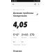  Hochgeladen am 27.04.2020 18:17:51Мавлявиев Олег 