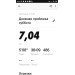  Hochgeladen am 02.05.2020 13:27:26Мавлявиев Олег 