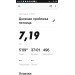 Hochgeladen am 01.05.2020 13:55:37Мавлявиев Олег 