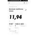  Hochgeladen am 29.04.2020 18:02:08Мавлявиев Олег 