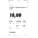  Hochgeladen am 10.06.2021 00:00:00Трапезникова Анна 