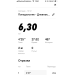  Hochgeladen am 30.03.2020 14:40:51Гафаров Даниял 