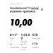  Hochgeladen am 14.06.2021 00:00:00Кочерган Наталья 