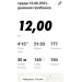  Hochgeladen am 16.06.2021 00:00:00Максим Богатырев 