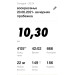  Hochgeladen am 20.06.2021 00:00:00Максим Богатырев 