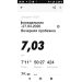  Hochgeladen am 30.04.2020 12:49:34Шерметова Индира 