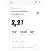  Hochgeladen am 20.04.2020 20:40:57Анацкий Владислав 