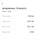  Hochgeladen am 15.08.2021 00:00:00Садов Кирилл 