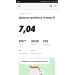  Hochgeladen am 28.05.2020 00:00:00Чистякова Евгения 