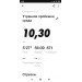 Hochgeladen am 20.05.2020 00:00:00Пржесмицкий Игорь 