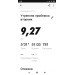  Hochgeladen am 19.05.2020 00:00:00Пржесмицкий Игорь 