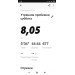  Hochgeladen am 23.05.2020 00:00:00Пржесмицкий Игорь 