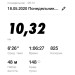  Hochgeladen am 18.05.2020 00:00:00Крумберг Александр 