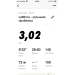  Hochgeladen am 18.06.2022 00:00:00Беднова Асия 