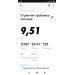  Hochgeladen am 05.06.2020 00:00:00Пржесмицкий Игорь 