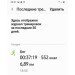 Hochgeladen am 06.06.2020 00:00:00Воронкин Владимир 