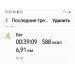 Hochgeladen am 06.06.2020 00:00:00Воронкин Владимир 
