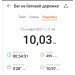  Hochgeladen am 13.11.2021 00:00:00Фоминова Анна 