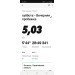  Hochgeladen am 06.06.2020 00:00:00Мартышкин Алексей 