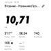  Hochgeladen am 16.06.2020 00:00:00Ахмедиев Марат 