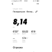  Hochgeladen am 15.06.2020 00:00:00Субочев Кирилл 