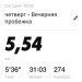  Hochgeladen am 25.06.2020 00:00:00Семенец ВИКТОРИЯ 