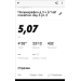  Hochgeladen am 24.06.2020 00:00:00Лазарев Никита 