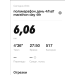  Hochgeladen am 25.06.2020 00:00:00Лазарев Никита 