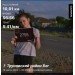  Hochgeladen am 18.07.2020 00:00:00Прохнич Яна 