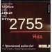  Hochgeladen am 14.07.2020 00:00:00Прохнич Яна 