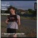  Hochgeladen am 19.07.2020 00:00:00Прохнич Яна 
