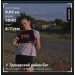  Hochgeladen am 16.07.2020 00:00:00Прохнич Яна 