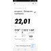  Hochgeladen am 12.07.2020 00:00:00Грибанов Алексей 