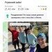  Hochgeladen am 01.05.2022 00:00:00Макаренкова Елена 